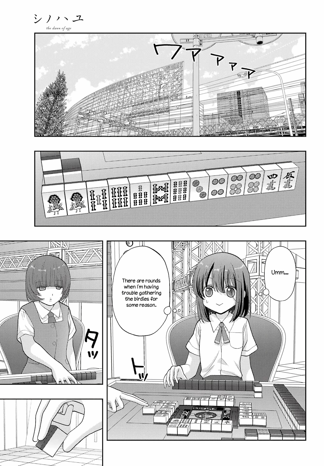 Shinohayu - The Dawn of Age Chapter 96 page 12 - Chapter 96: Long-distance Hearing