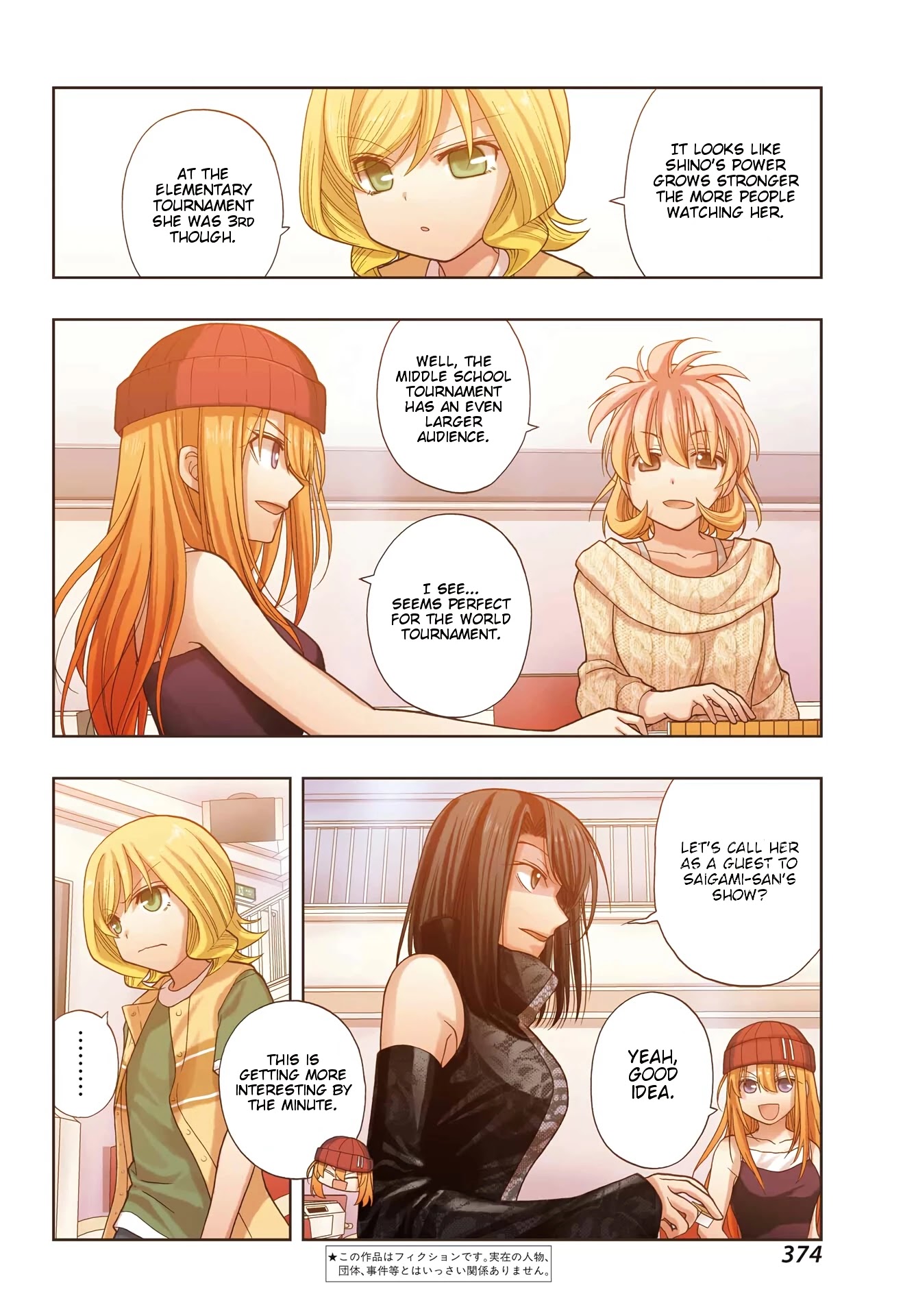 Shinohayu - The Dawn of Age Chapter 96 page 3 - Chapter 96: Long-distance Hearing