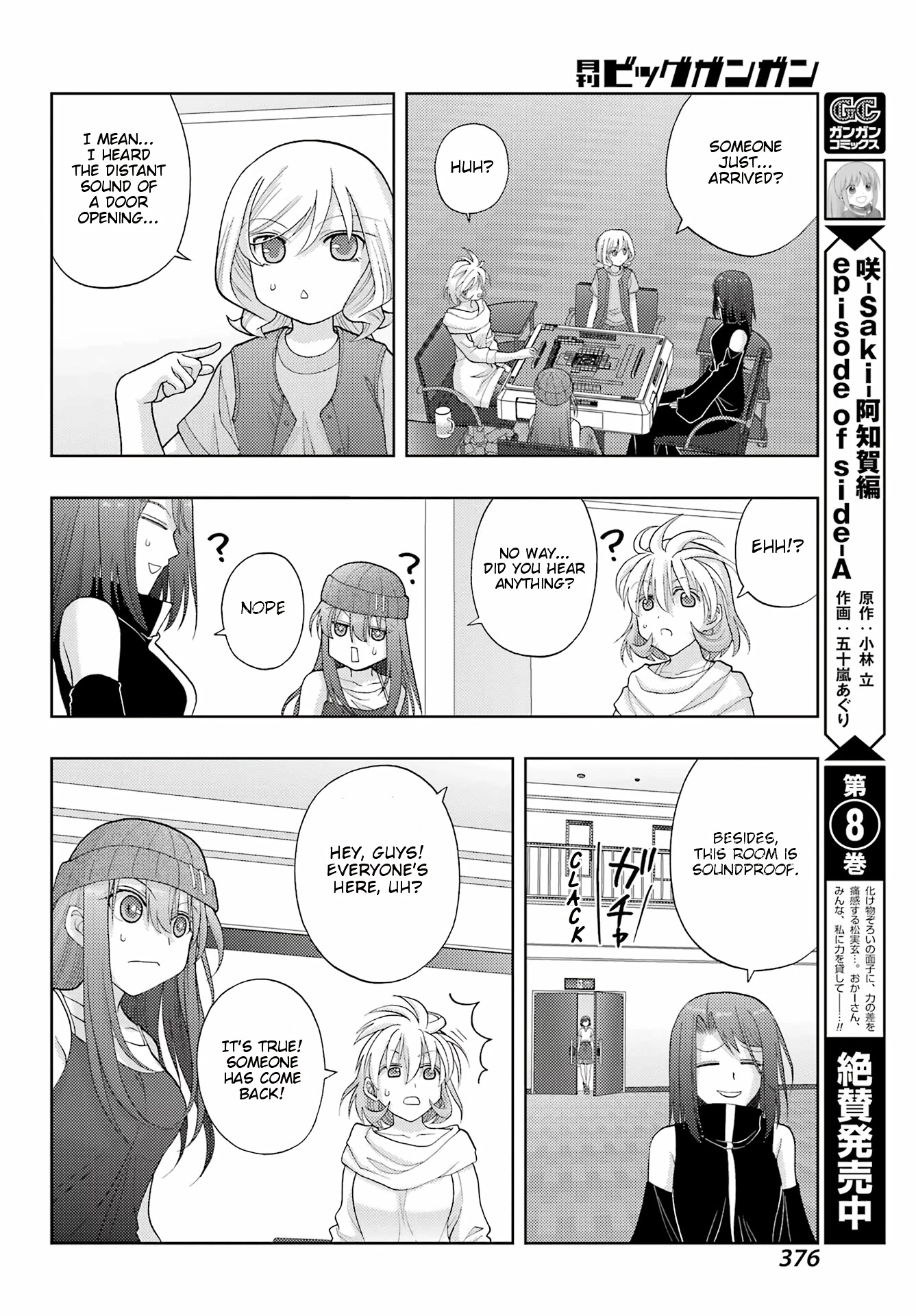 Shinohayu - The Dawn of Age Chapter 96 page 5 - Chapter 96: Long-distance Hearing