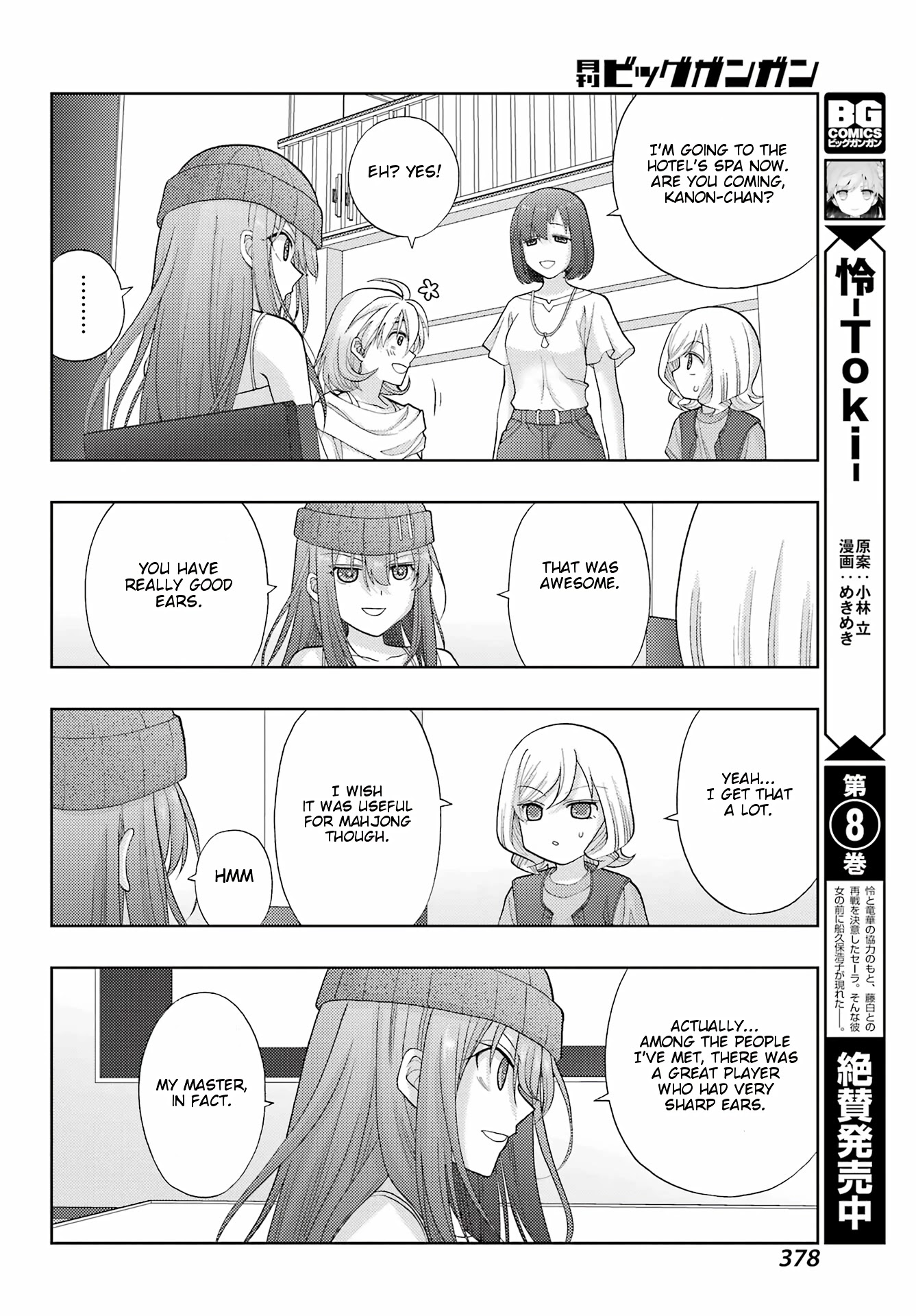 Shinohayu - The Dawn of Age Chapter 96 page 7 - Chapter 96: Long-distance Hearing