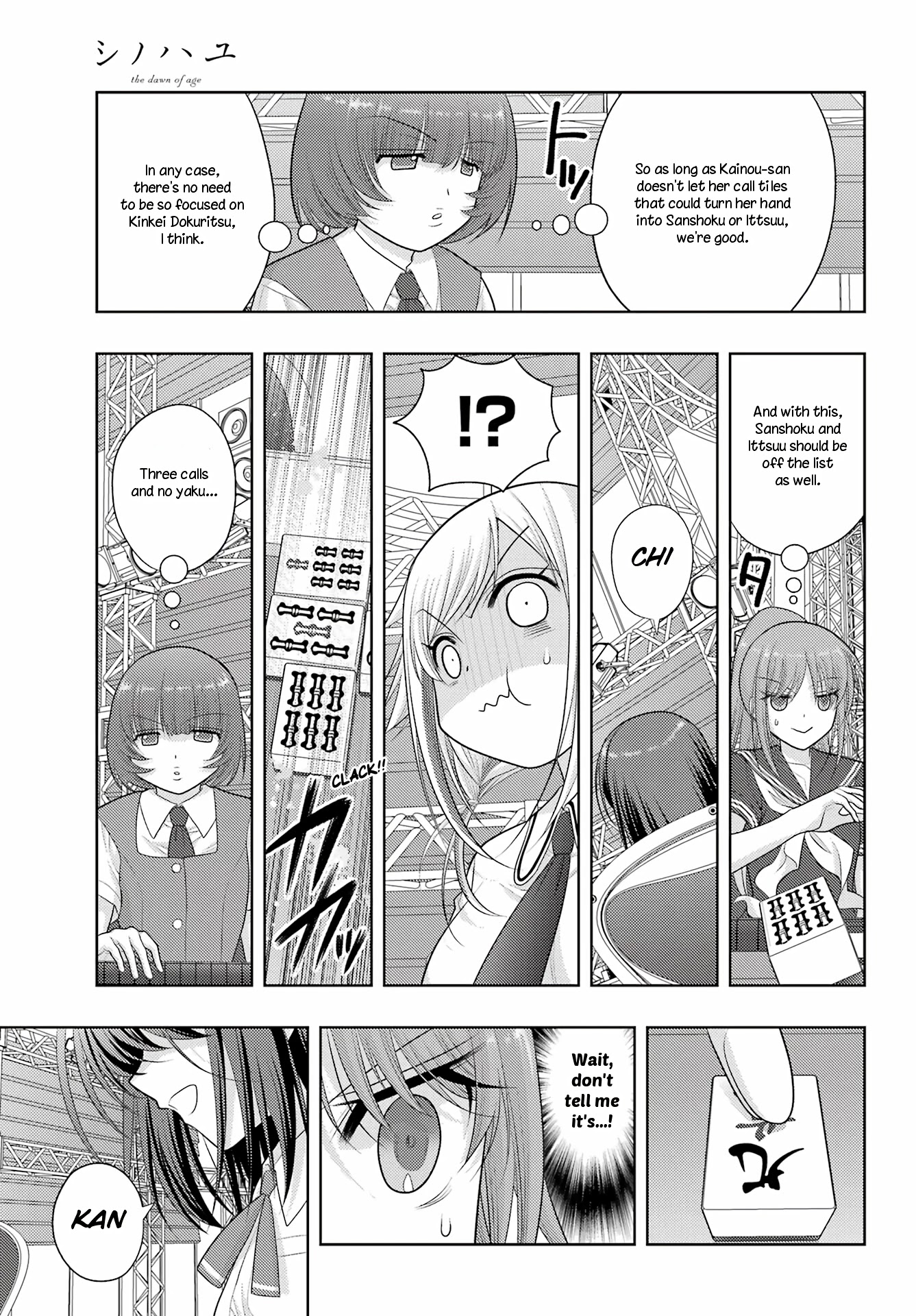 Shinohayu - The Dawn of Age Chapter 97 page 12 - Chapter 97: Consistency