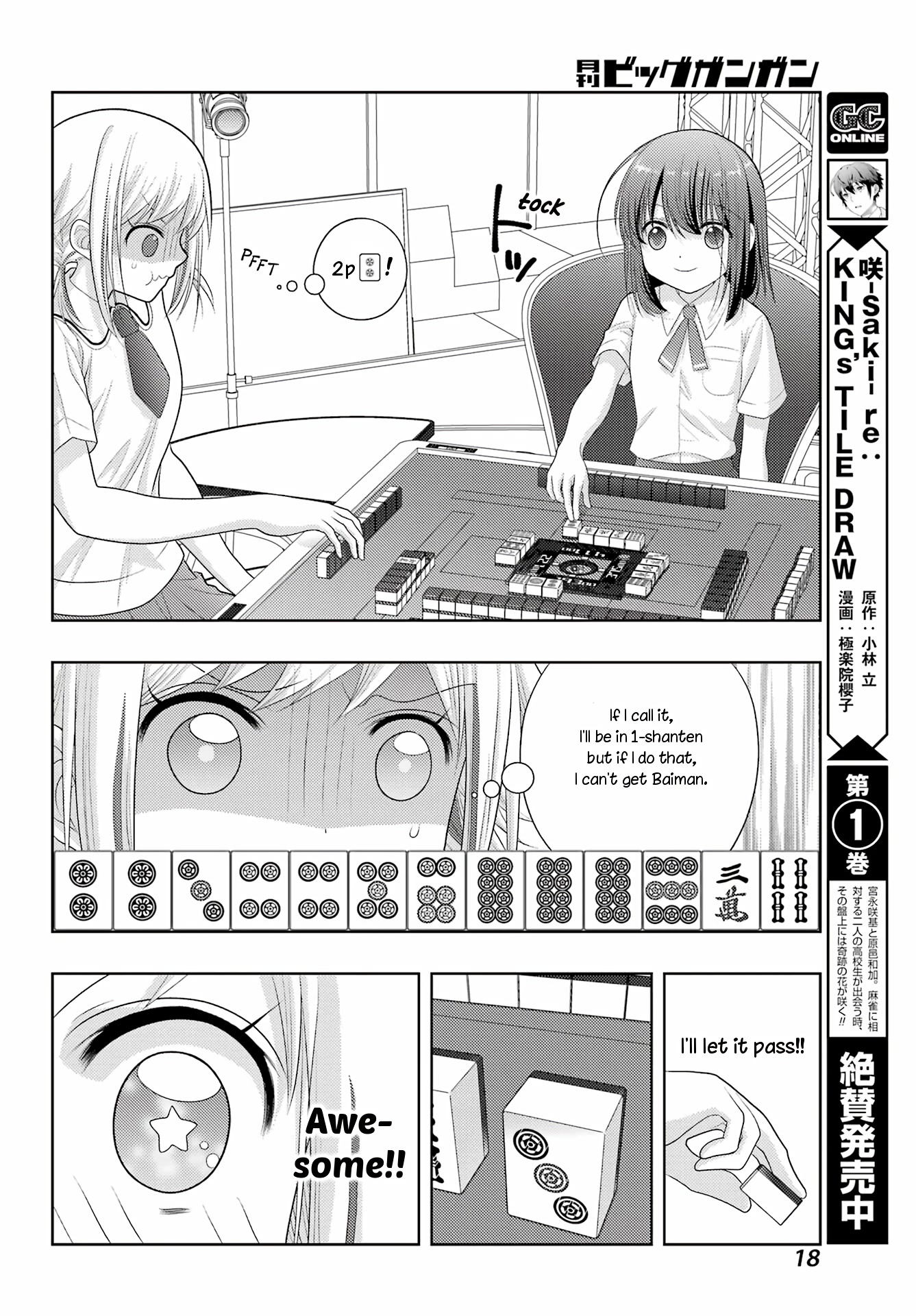 Shinohayu - The Dawn of Age Chapter 98 page 11 - Chapter 98: National Middle School Champion