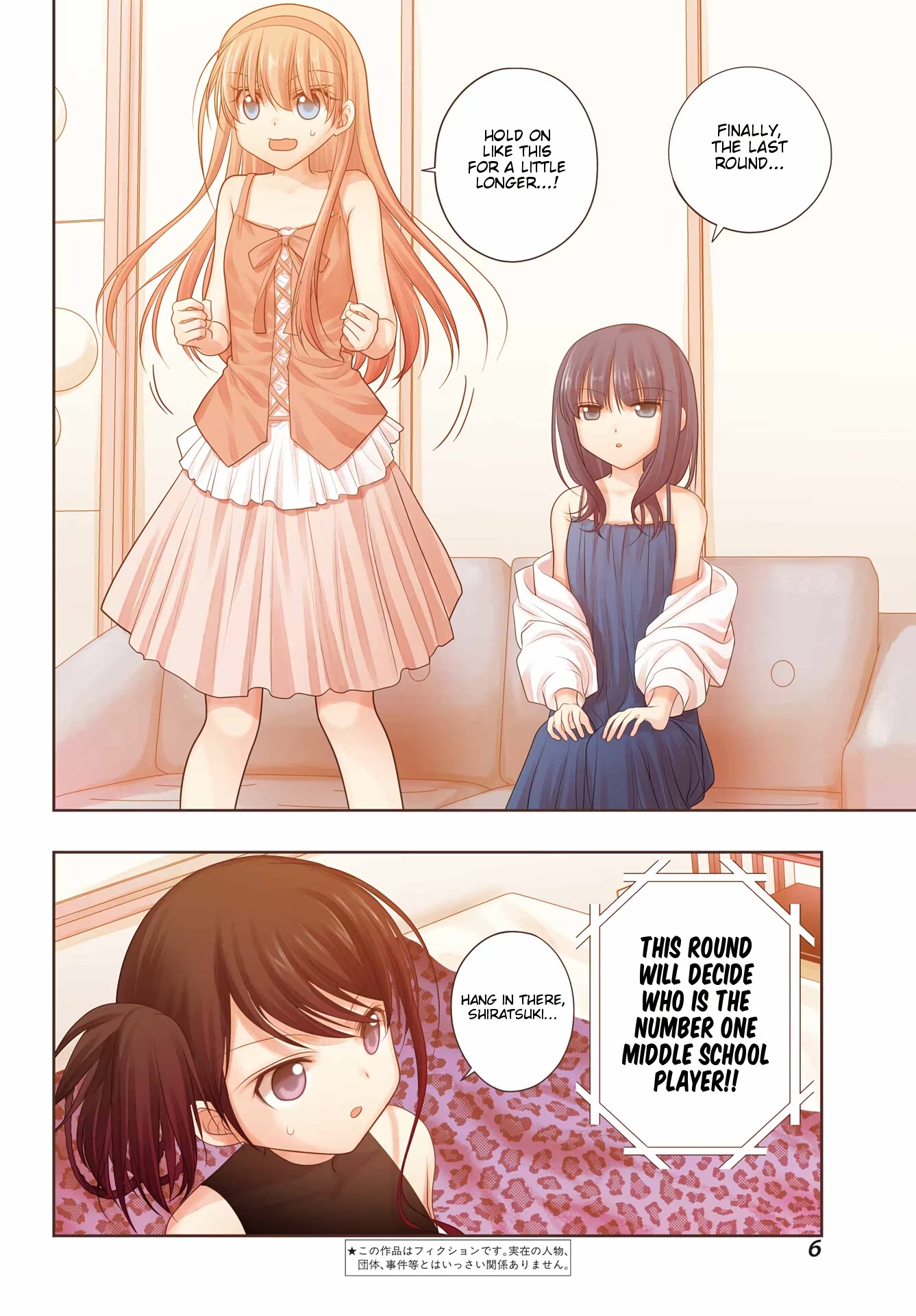 Shinohayu - The Dawn of Age Chapter 98 page 4 - Chapter 98: National Middle School Champion
