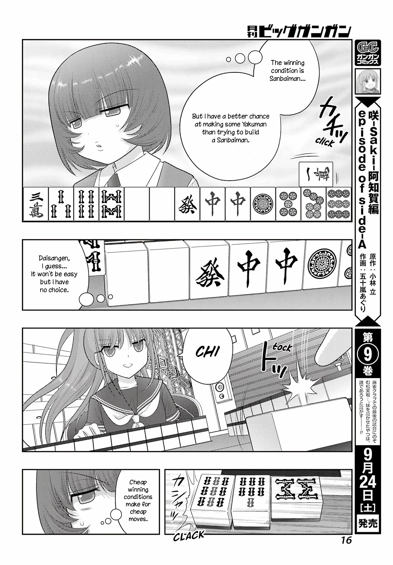 Shinohayu - The Dawn of Age Chapter 98 page 9 - Chapter 98: National Middle School Champion