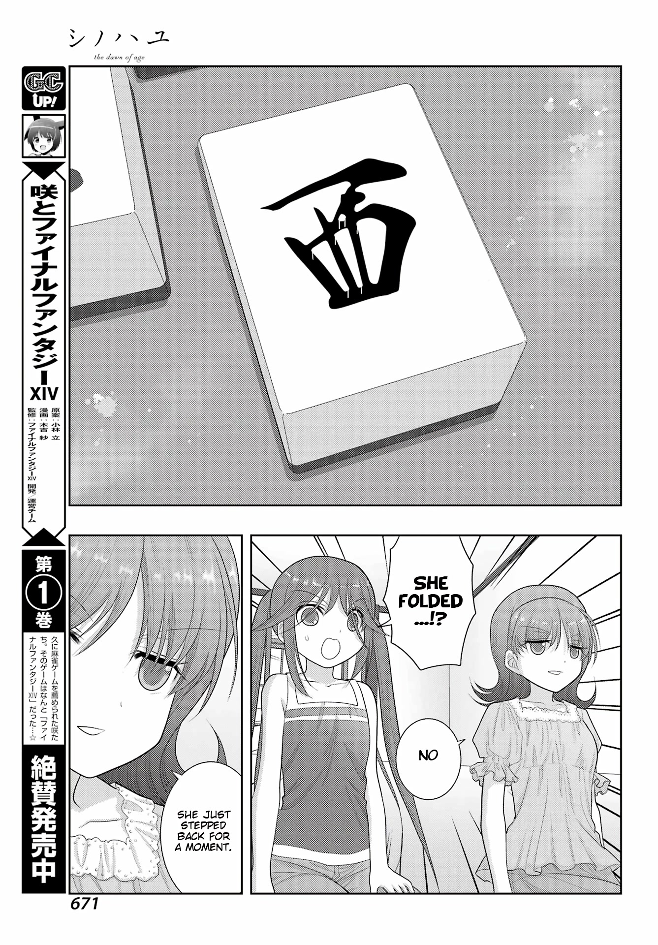 Shinohayu - The Dawn of Age Chapter 99 page 14 - Chapter 99: National Middle School Champion 2