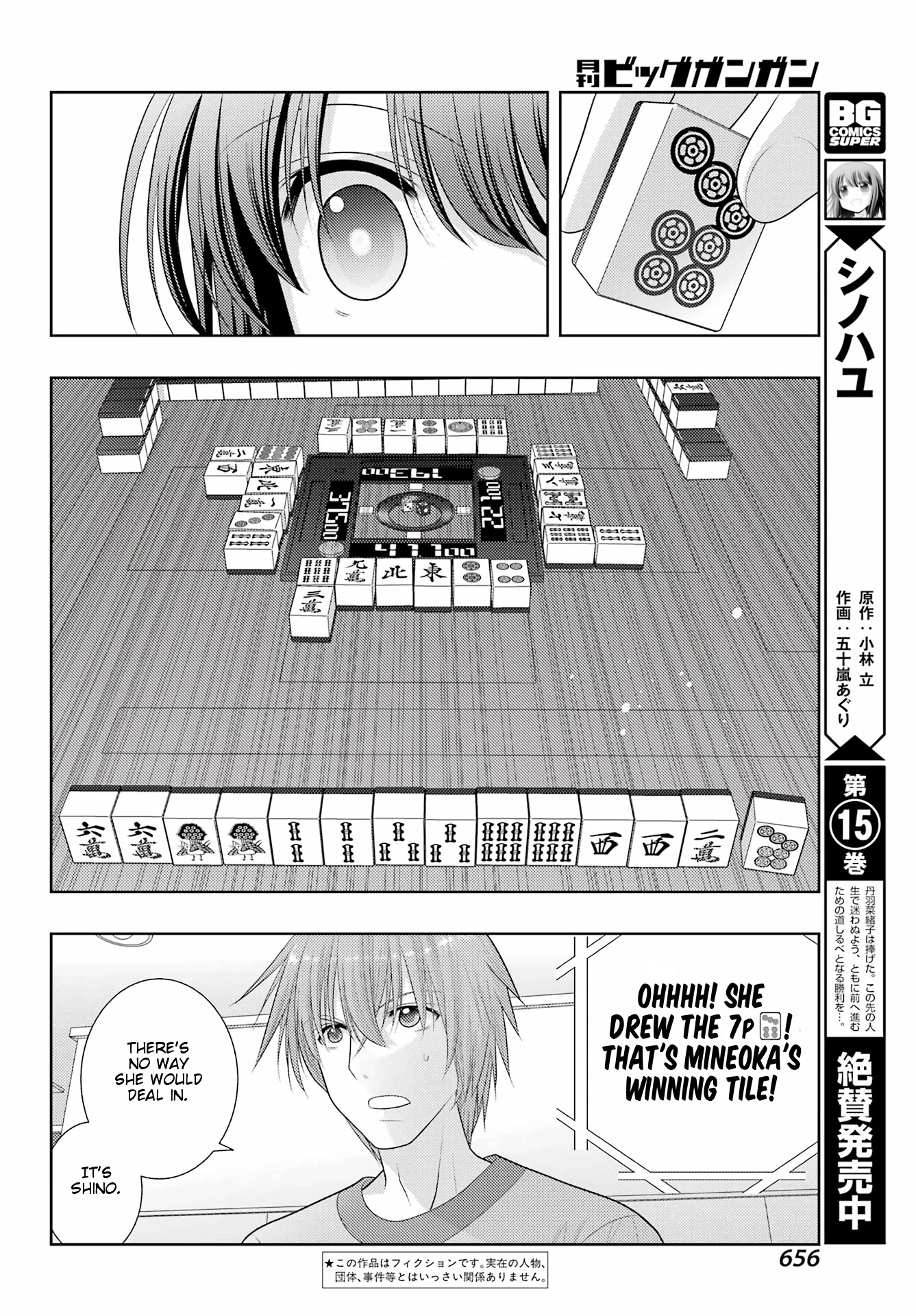 Shinohayu - The Dawn of Age Chapter 99 page 2 - Chapter 99: National Middle School Champion 2