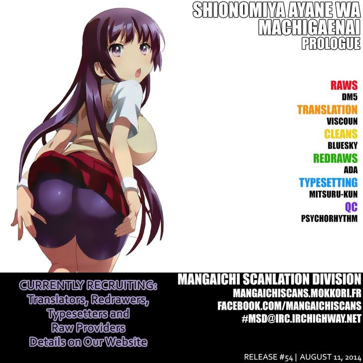 Shinomiya Ayane wa Machigaenai. Chapter 0 page 1 - Chapter 0 : Prologue
