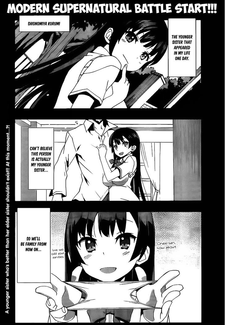 Shinomiya Ayane wa Machigaenai. Chapter 0 page 3 - Chapter 0 : Prologue