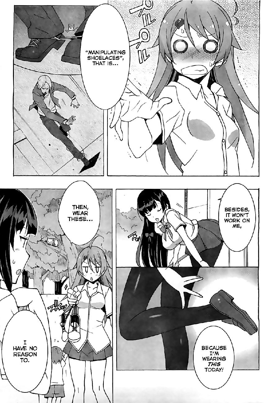 Shinomiya Ayane wa Machigaenai. Chapter 1 page 11 - Chapter 1 : 1st Move - Sisters (First Half)