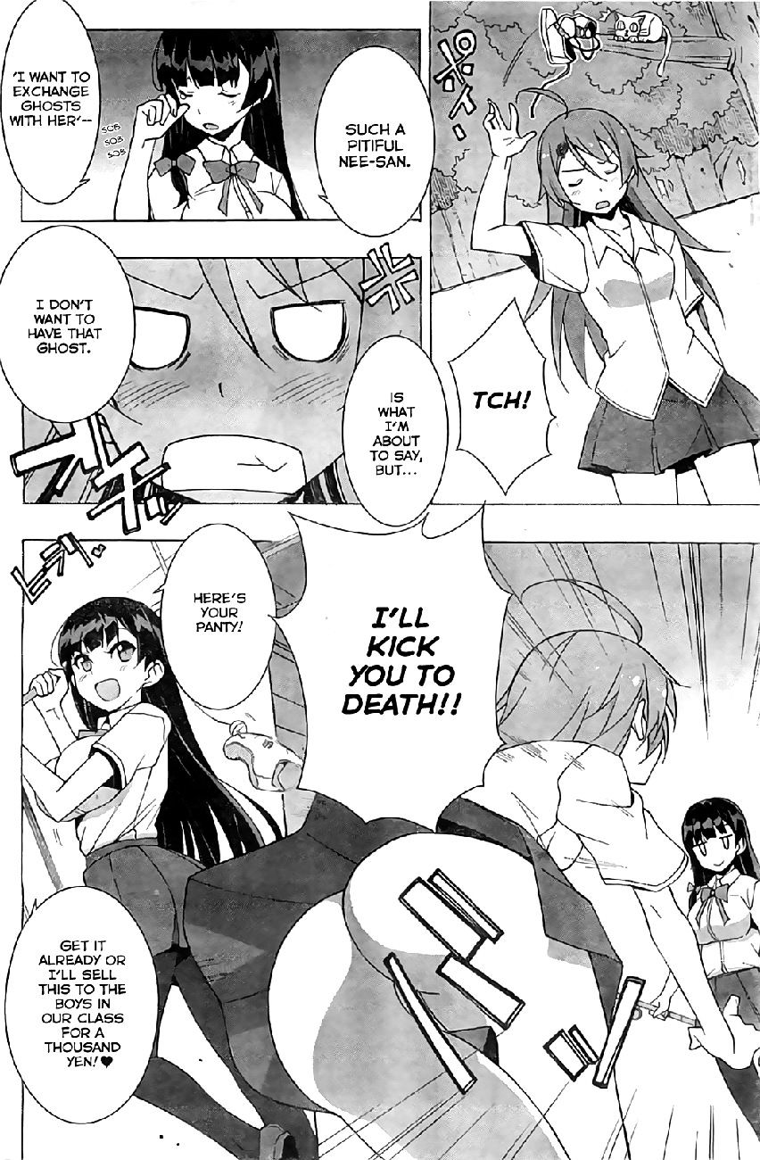 Shinomiya Ayane wa Machigaenai. Chapter 1 page 12 - Chapter 1 : 1st Move - Sisters (First Half)