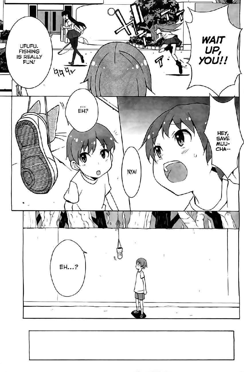 Shinomiya Ayane wa Machigaenai. Chapter 1 page 13 - Chapter 1 : 1st Move - Sisters (First Half)