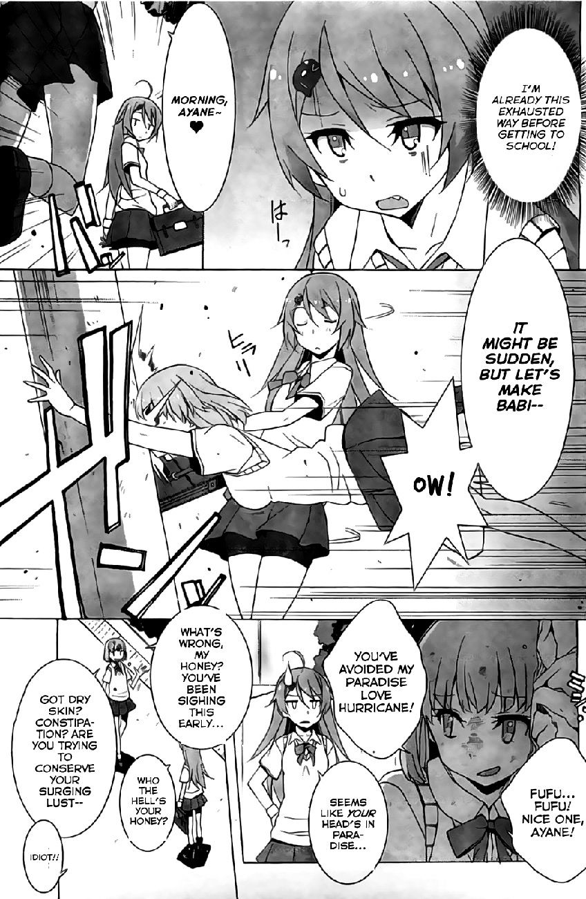 Shinomiya Ayane wa Machigaenai. Chapter 1 page 19 - Chapter 1 : 1st Move - Sisters (First Half)