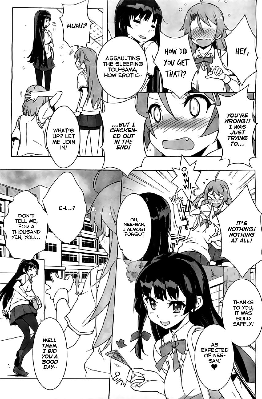 Shinomiya Ayane wa Machigaenai. Chapter 1 page 23 - Chapter 1 : 1st Move - Sisters (First Half)