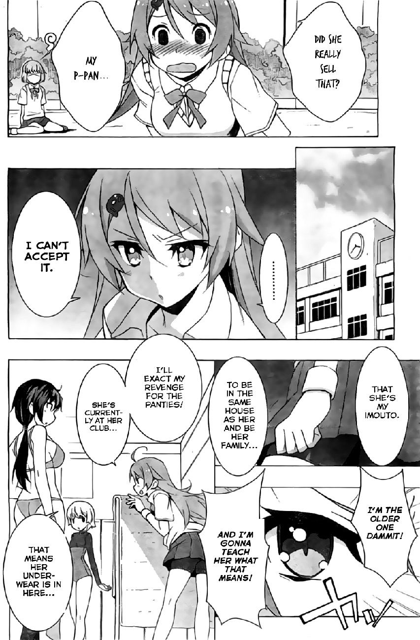Shinomiya Ayane wa Machigaenai. Chapter 1 page 24 - Chapter 1 : 1st Move - Sisters (First Half)