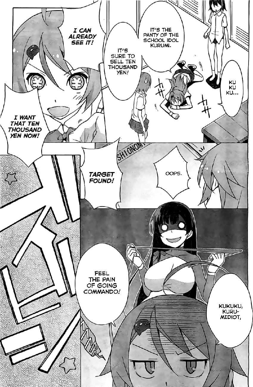 Shinomiya Ayane wa Machigaenai. Chapter 1 page 25 - Chapter 1 : 1st Move - Sisters (First Half)