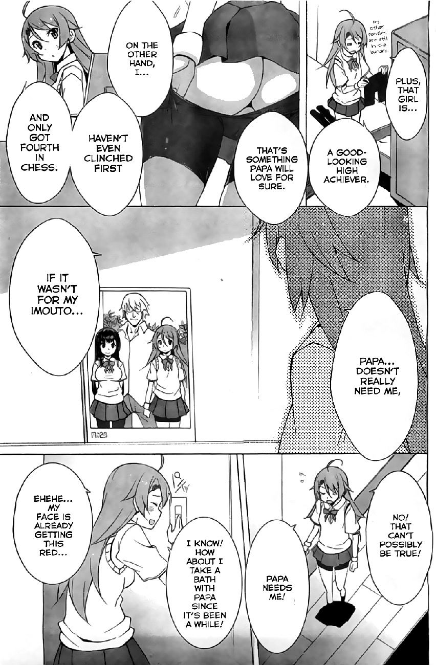 Shinomiya Ayane wa Machigaenai. Chapter 1 page 27 - Chapter 1 : 1st Move - Sisters (First Half)