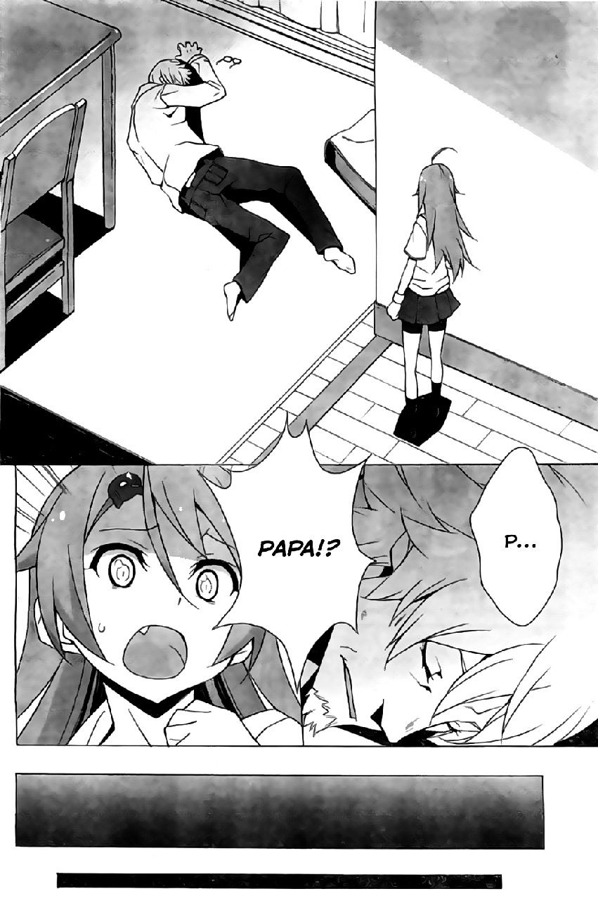 Shinomiya Ayane wa Machigaenai. Chapter 1 page 28 - Chapter 1 : 1st Move - Sisters (First Half)
