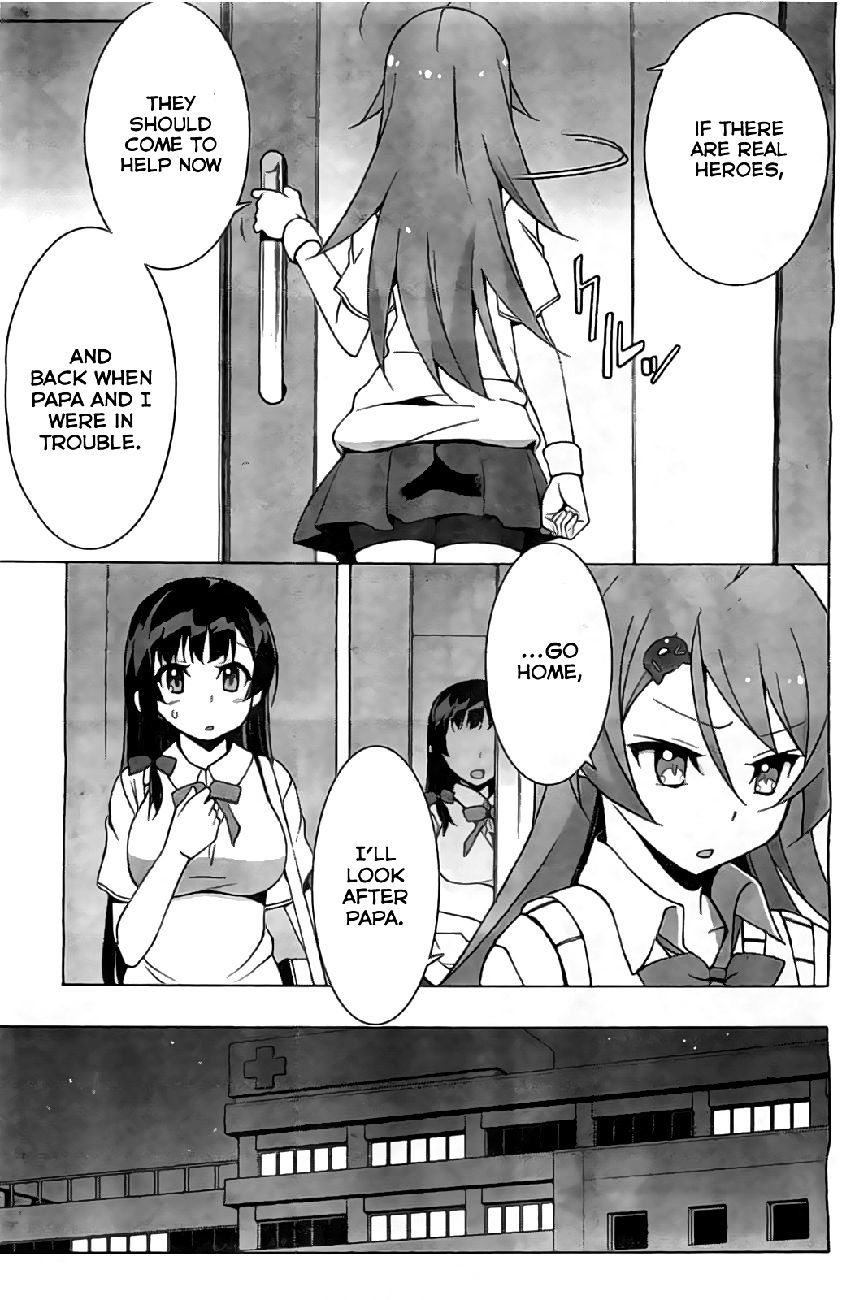 Shinomiya Ayane wa Machigaenai. Chapter 1 page 33 - Chapter 1 : 1st Move - Sisters (First Half)