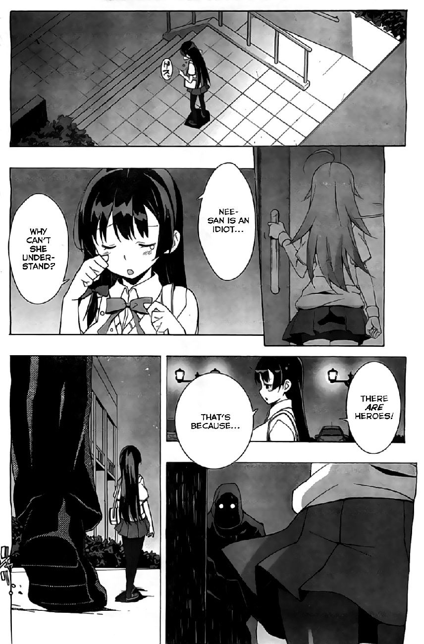 Shinomiya Ayane wa Machigaenai. Chapter 1 page 34 - Chapter 1 : 1st Move - Sisters (First Half)