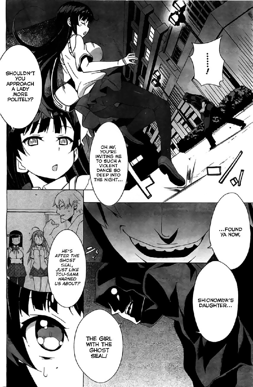 Shinomiya Ayane wa Machigaenai. Chapter 1 page 36 - Chapter 1 : 1st Move - Sisters (First Half)