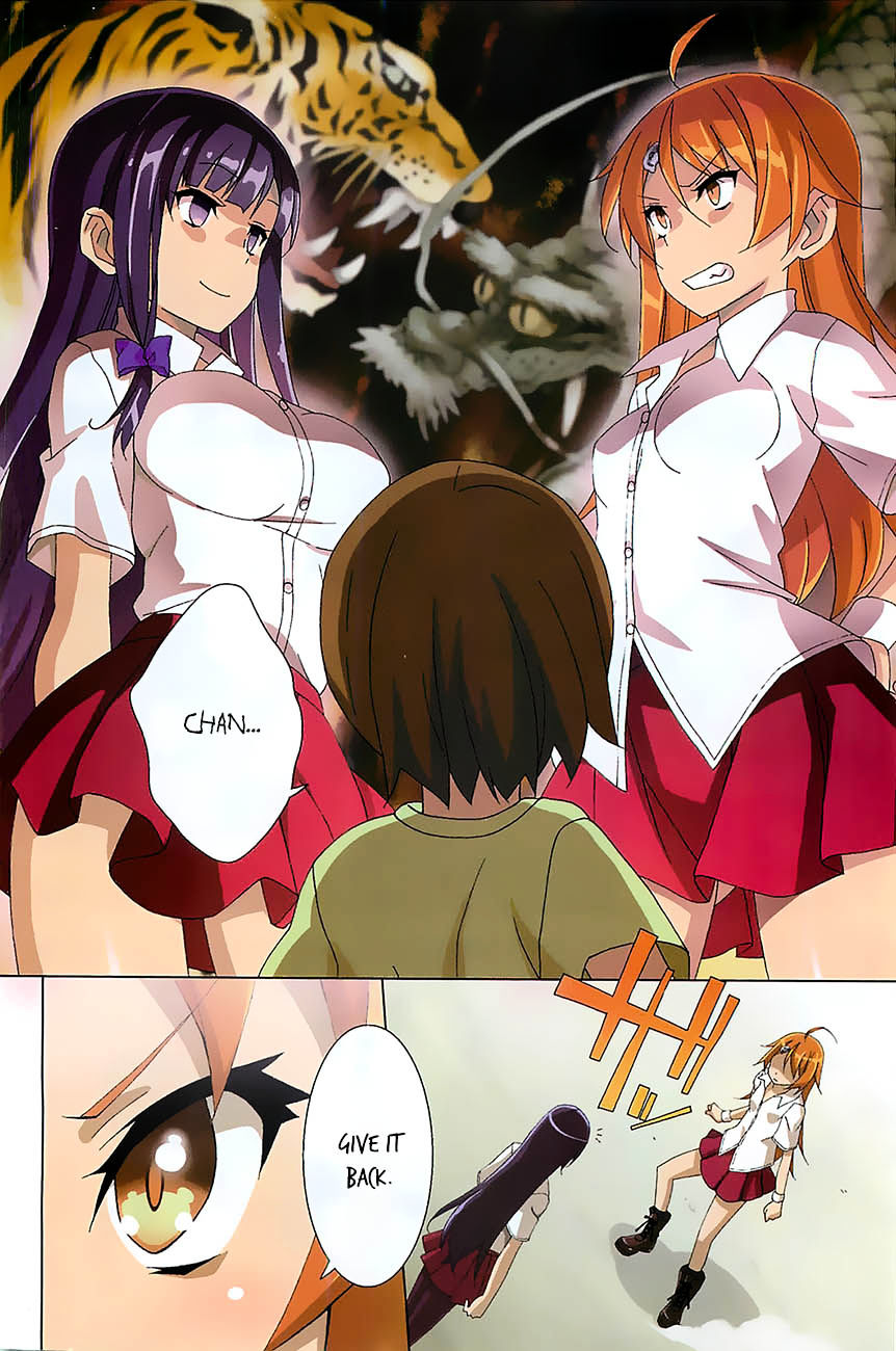 Shinomiya Ayane wa Machigaenai. Chapter 1 page 4 - Chapter 1 : 1st Move - Sisters (First Half)