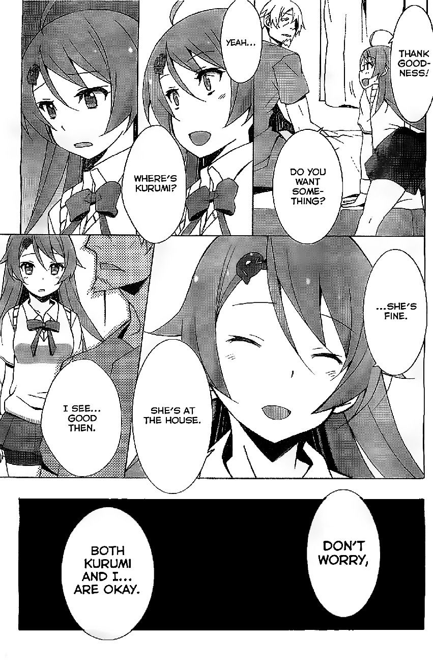 Shinomiya Ayane wa Machigaenai. Chapter 1 page 43 - Chapter 1 : 1st Move - Sisters (First Half)