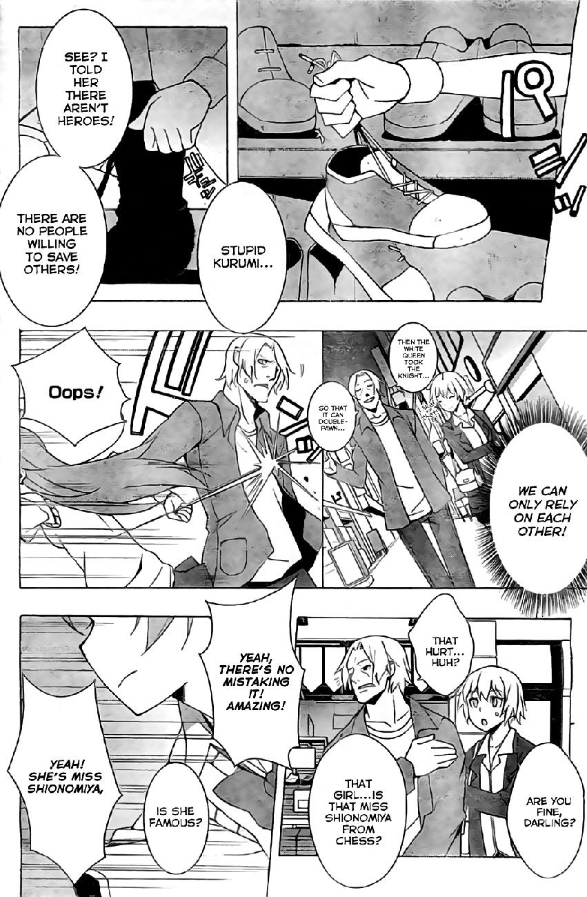 Shinomiya Ayane wa Machigaenai. Chapter 1 page 44 - Chapter 1 : 1st Move - Sisters (First Half)