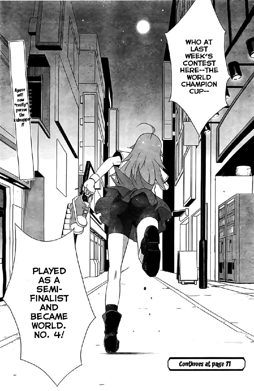 Shinomiya Ayane wa Machigaenai. Chapter 1 page 45 - Chapter 1 : 1st Move - Sisters (First Half)