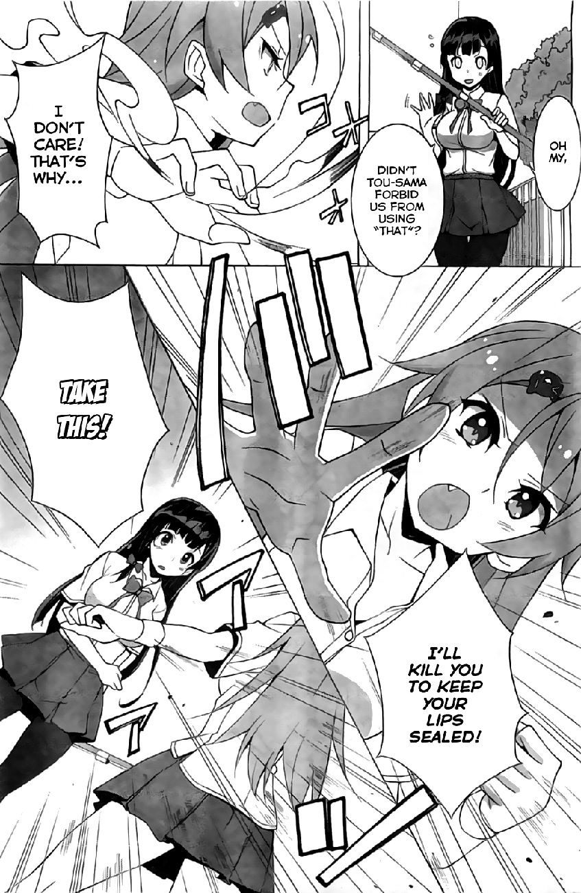 Shinomiya Ayane wa Machigaenai. Chapter 1 page 9 - Chapter 1 : 1st Move - Sisters (First Half)