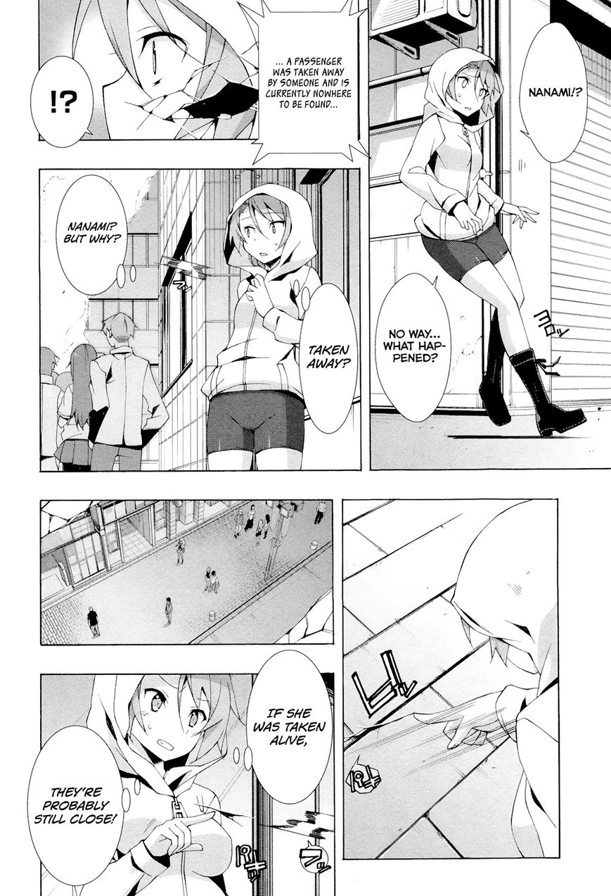 Shinomiya Ayane wa Machigaenai. Chapter 10 page 11 - Chapter 10 : 10th Move: Duelist (First Half)