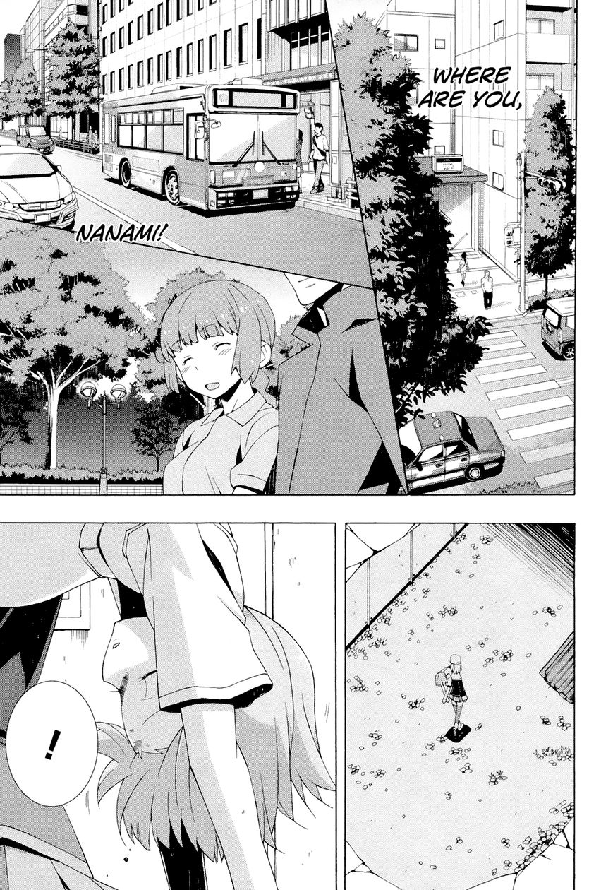 Shinomiya Ayane wa Machigaenai. Chapter 10 page 12 - Chapter 10 : 10th Move: Duelist (First Half)