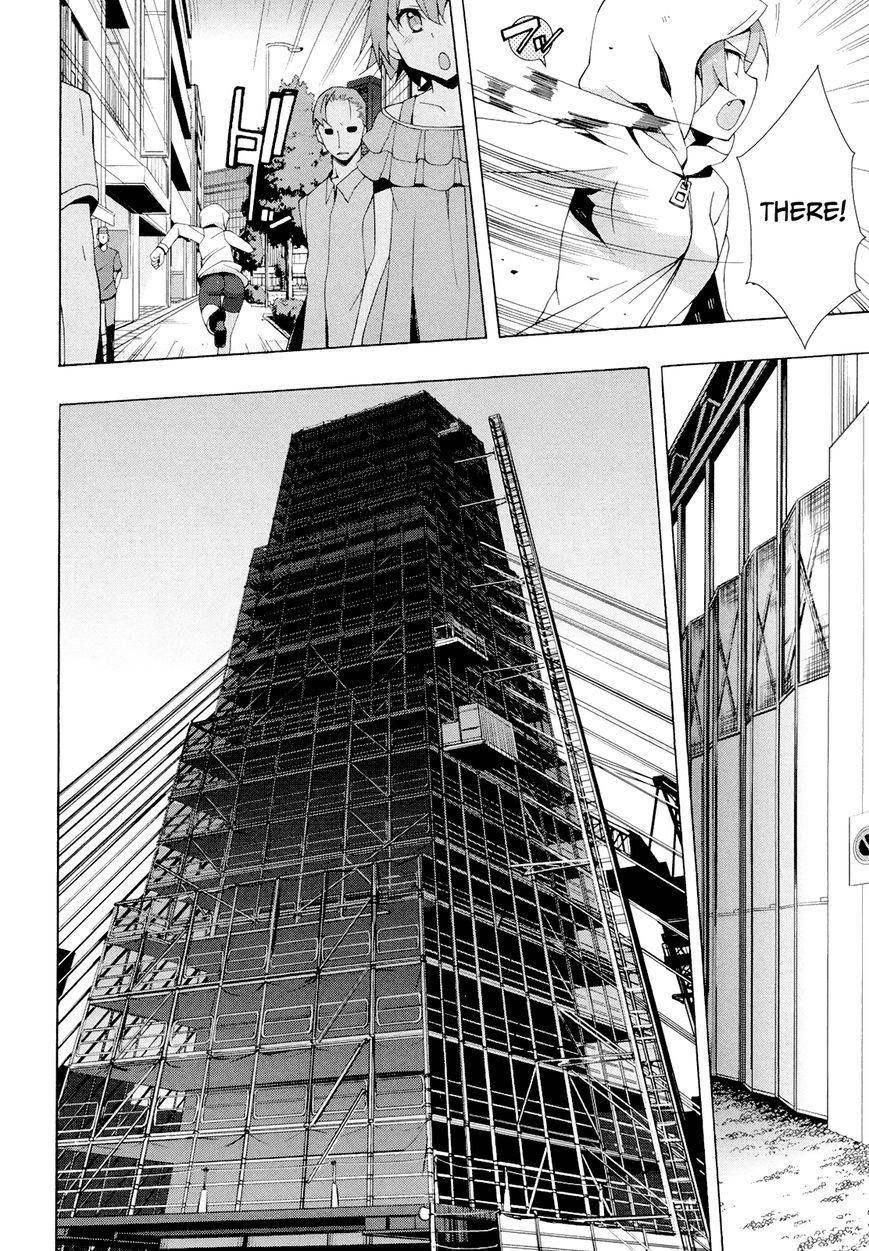 Shinomiya Ayane wa Machigaenai. Chapter 10 page 13 - Chapter 10 : 10th Move: Duelist (First Half)