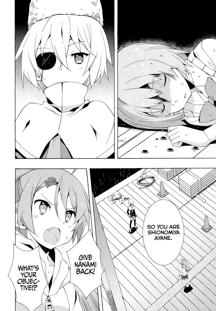 Shinomiya Ayane wa Machigaenai. Chapter 10 page 15 - Chapter 10 : 10th Move: Duelist (First Half)