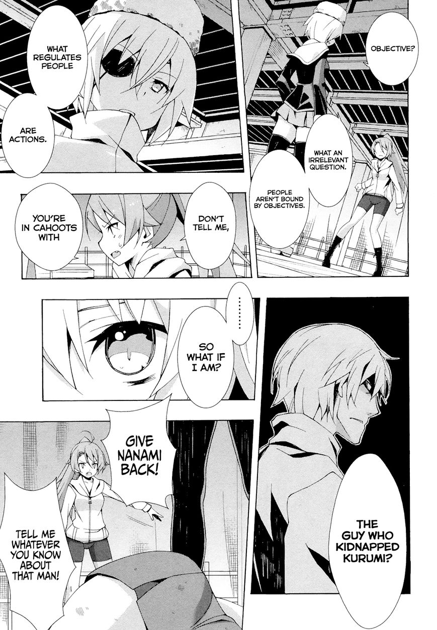Shinomiya Ayane wa Machigaenai. Chapter 10 page 16 - Chapter 10 : 10th Move: Duelist (First Half)