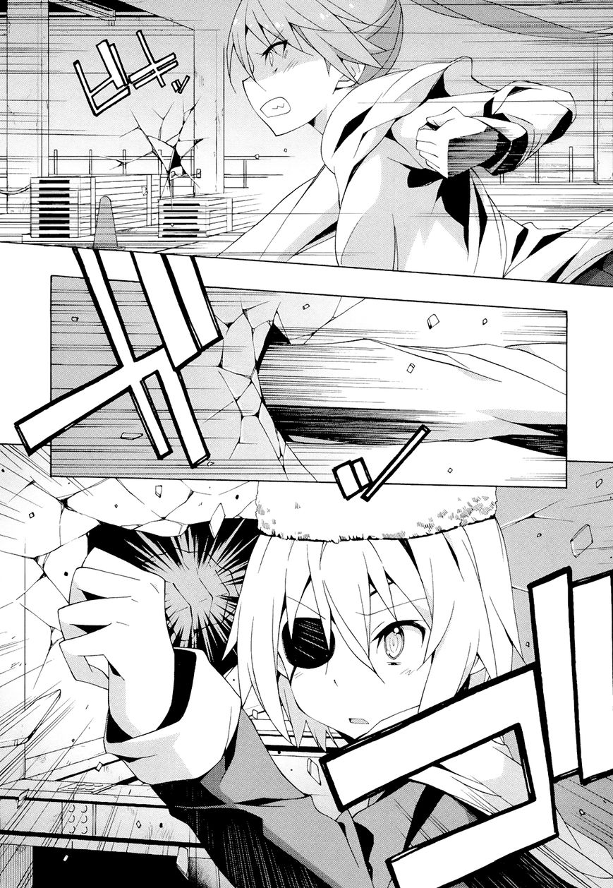Shinomiya Ayane wa Machigaenai. Chapter 10 page 21 - Chapter 10 : 10th Move: Duelist (First Half)