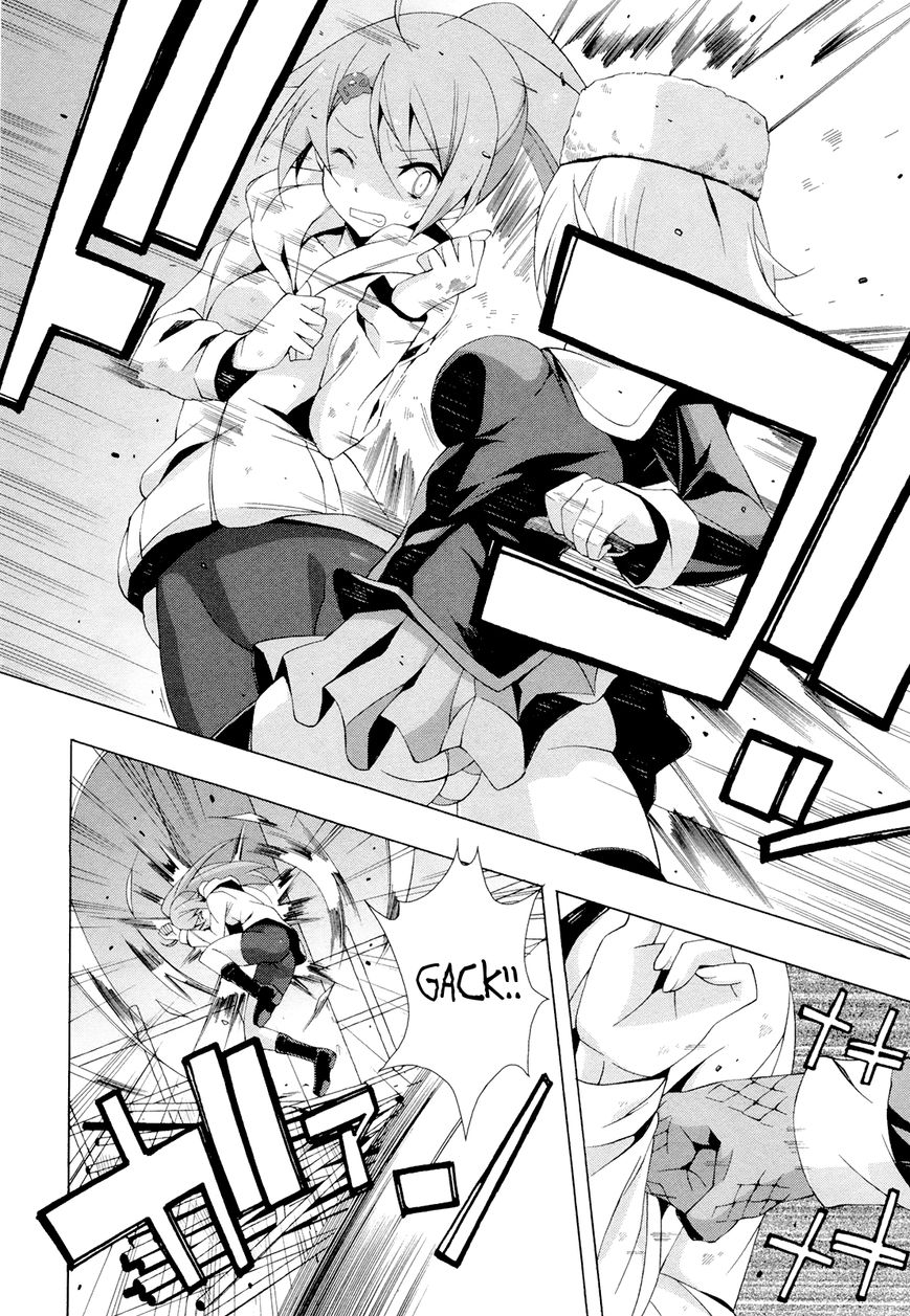Shinomiya Ayane wa Machigaenai. Chapter 10 page 23 - Chapter 10 : 10th Move: Duelist (First Half)