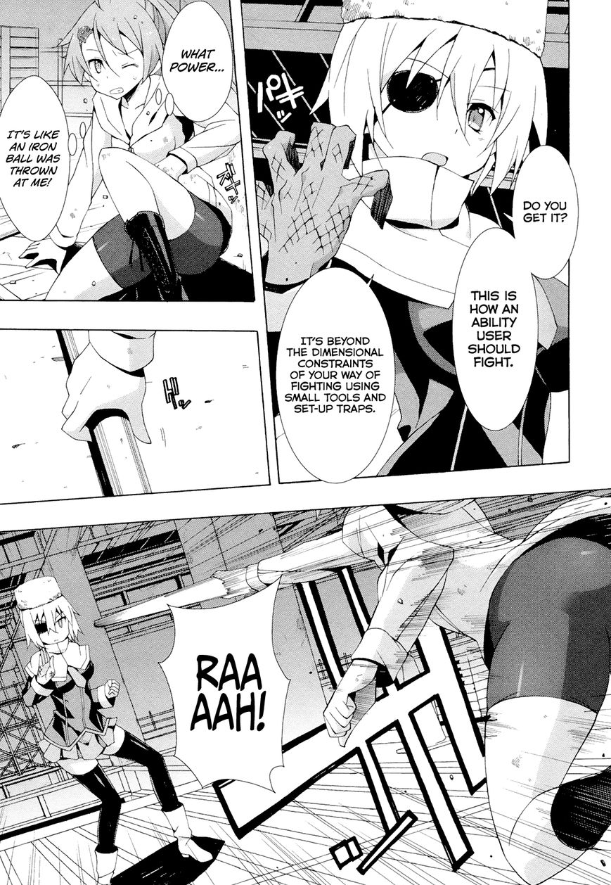 Shinomiya Ayane wa Machigaenai. Chapter 10 page 24 - Chapter 10 : 10th Move: Duelist (First Half)