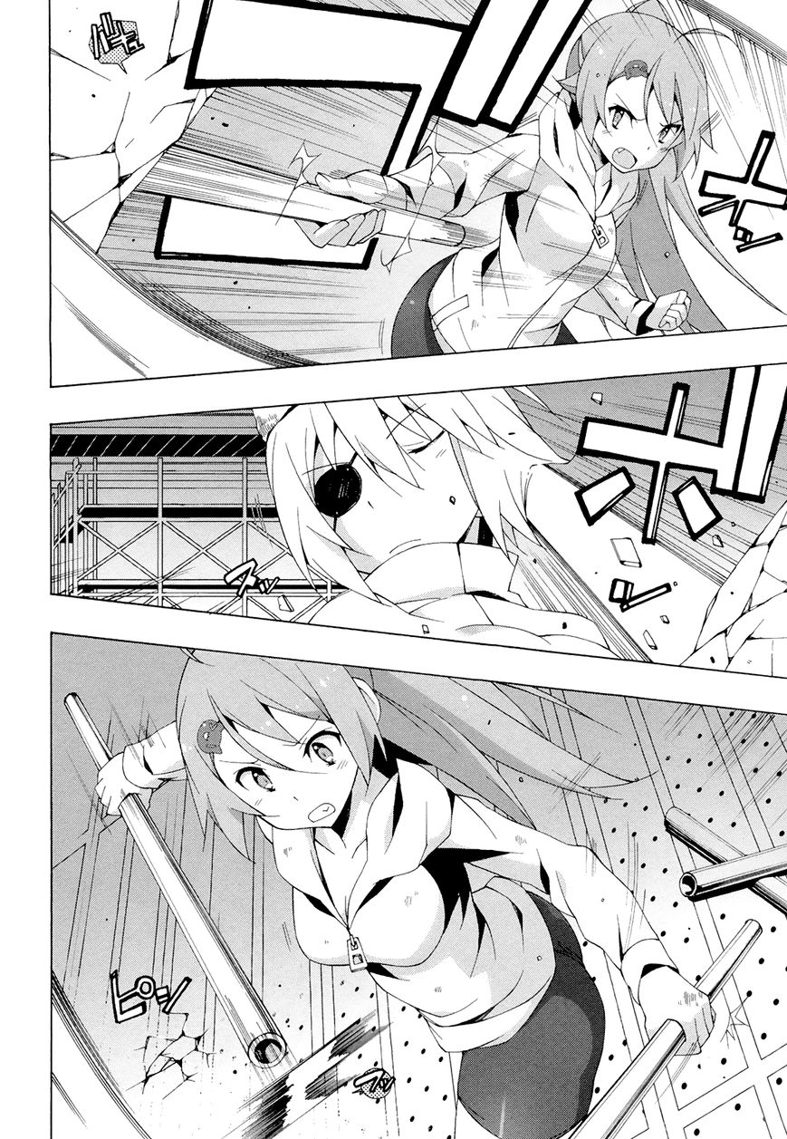 Shinomiya Ayane wa Machigaenai. Chapter 10 page 25 - Chapter 10 : 10th Move: Duelist (First Half)