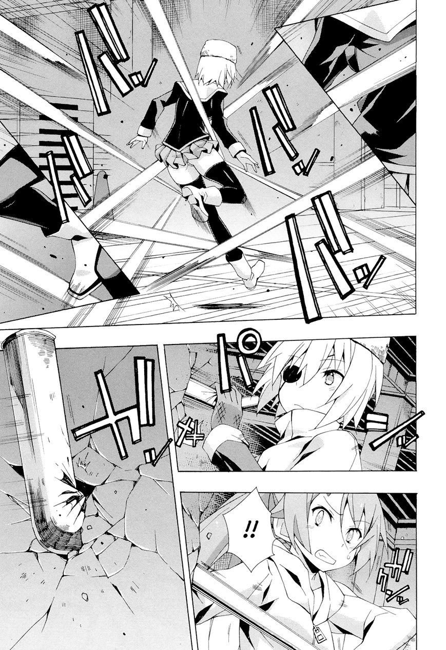 Shinomiya Ayane wa Machigaenai. Chapter 10 page 26 - Chapter 10 : 10th Move: Duelist (First Half)