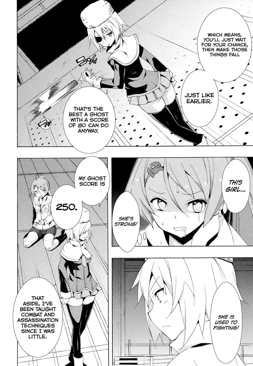 Shinomiya Ayane wa Machigaenai. Chapter 10 page 29 - Chapter 10 : 10th Move: Duelist (First Half)