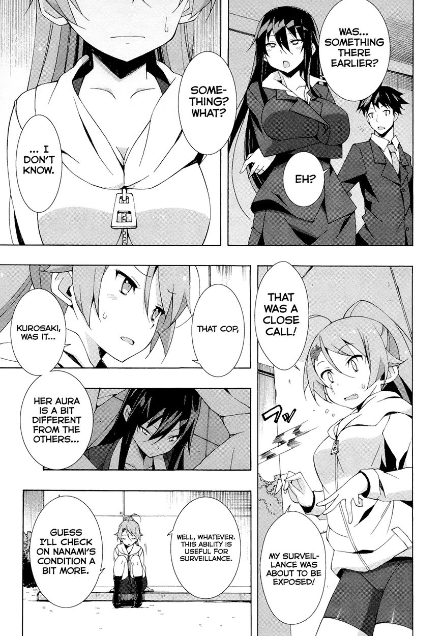 Shinomiya Ayane wa Machigaenai. Chapter 10 page 4 - Chapter 10 : 10th Move: Duelist (First Half)