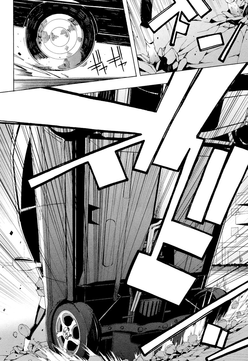 Shinomiya Ayane wa Machigaenai. Chapter 10 page 7 - Chapter 10 : 10th Move: Duelist (First Half)