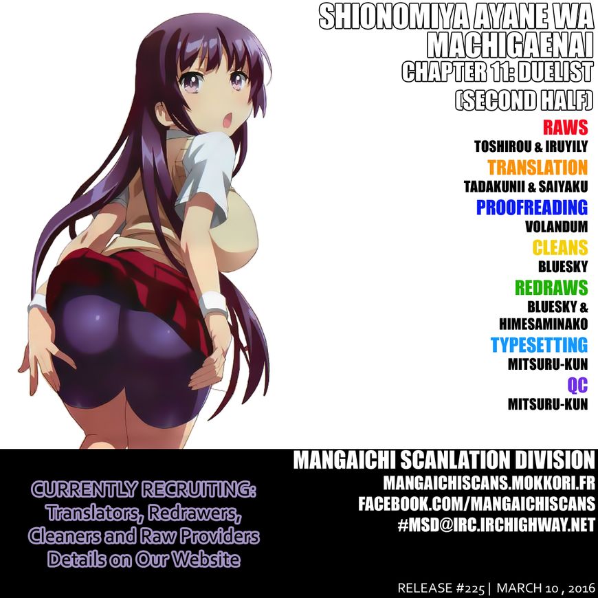 Shinomiya Ayane wa Machigaenai. Chapter 11 page 1 - Chapter 11 : 11th Move: Duelist (Second Half)