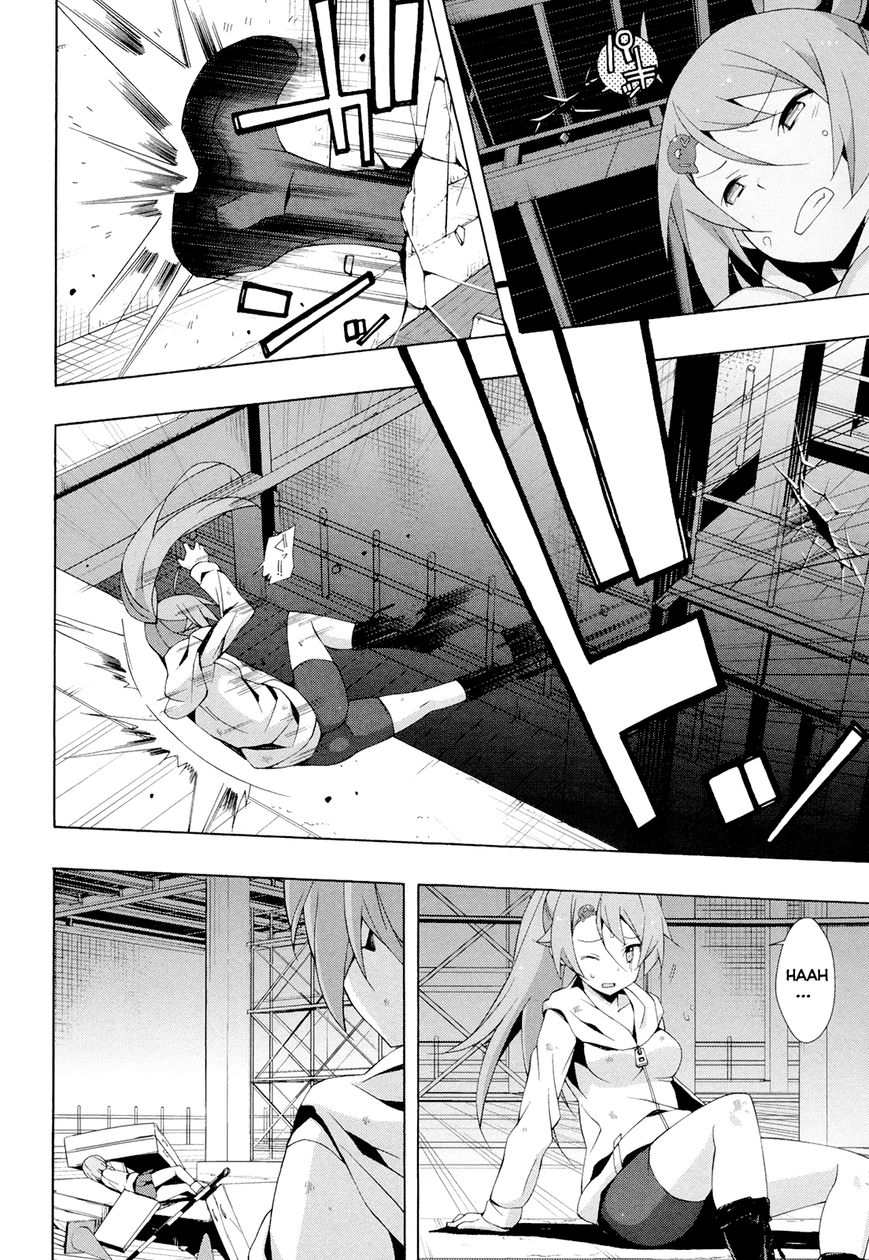Shinomiya Ayane wa Machigaenai. Chapter 11 page 11 - Chapter 11 : 11th Move: Duelist (Second Half)