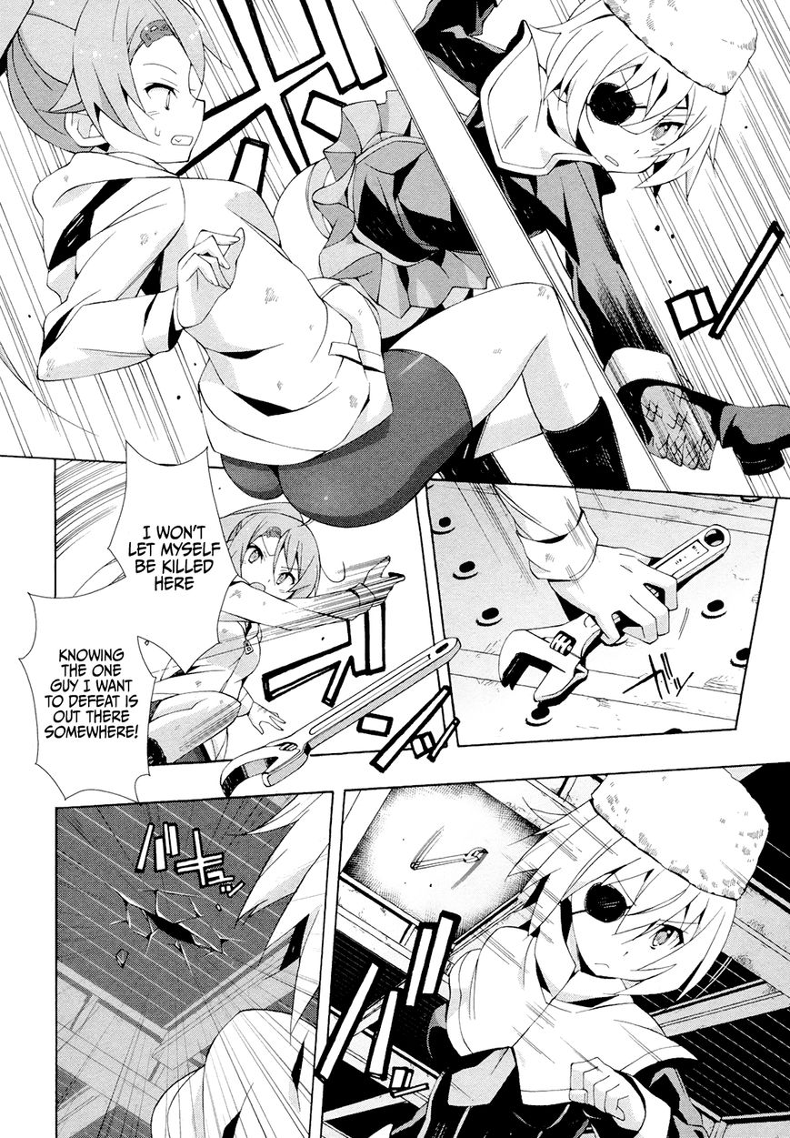 Shinomiya Ayane wa Machigaenai. Chapter 11 page 13 - Chapter 11 : 11th Move: Duelist (Second Half)