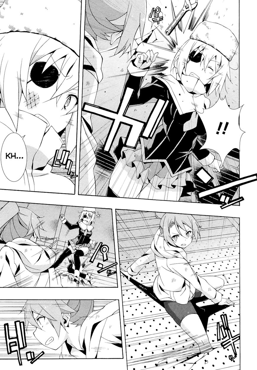 Shinomiya Ayane wa Machigaenai. Chapter 11 page 14 - Chapter 11 : 11th Move: Duelist (Second Half)