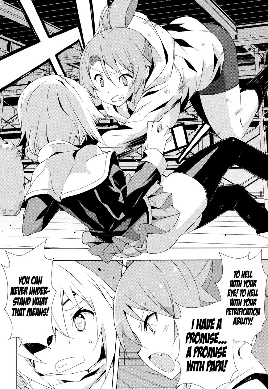 Shinomiya Ayane wa Machigaenai. Chapter 11 page 15 - Chapter 11 : 11th Move: Duelist (Second Half)
