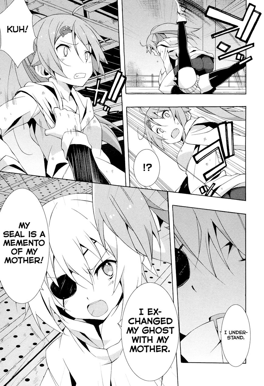 Shinomiya Ayane wa Machigaenai. Chapter 11 page 16 - Chapter 11 : 11th Move: Duelist (Second Half)