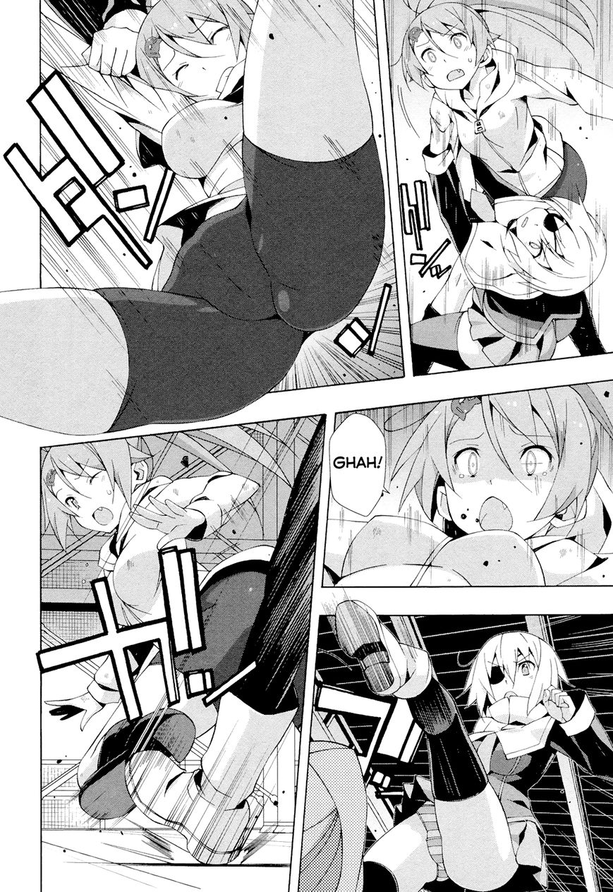 Shinomiya Ayane wa Machigaenai. Chapter 11 page 17 - Chapter 11 : 11th Move: Duelist (Second Half)