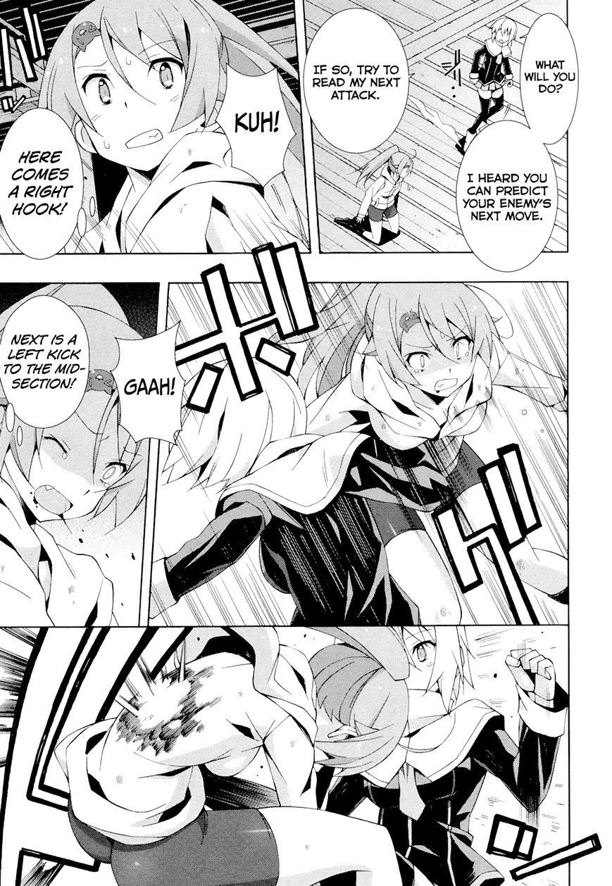 Shinomiya Ayane wa Machigaenai. Chapter 11 page 18 - Chapter 11 : 11th Move: Duelist (Second Half)